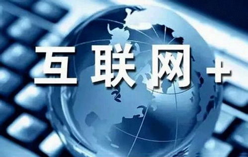 2022年山西省互聯網和相關服務業營收飆升 網絡技術服務成關鍵驅動力