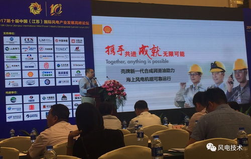 殼牌攜風電設(shè)備商搶占先機，數(shù)據(jù)服務(wù)賦能海上風電新風口