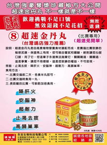 比利時(shí)利蒙治i集鴿14924羽 歷年冠軍欣賞