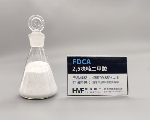 生物基材料新星崛起 中科國生獲近億元融資，加速石油基材料替代進程